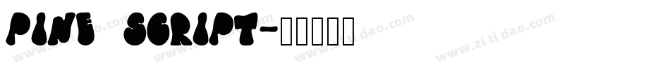 Pine Script字体转换